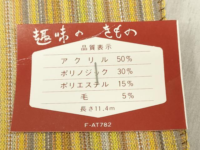 平和屋着物▼小紋 反物 着尺 間道 未使用 DABH3735zy