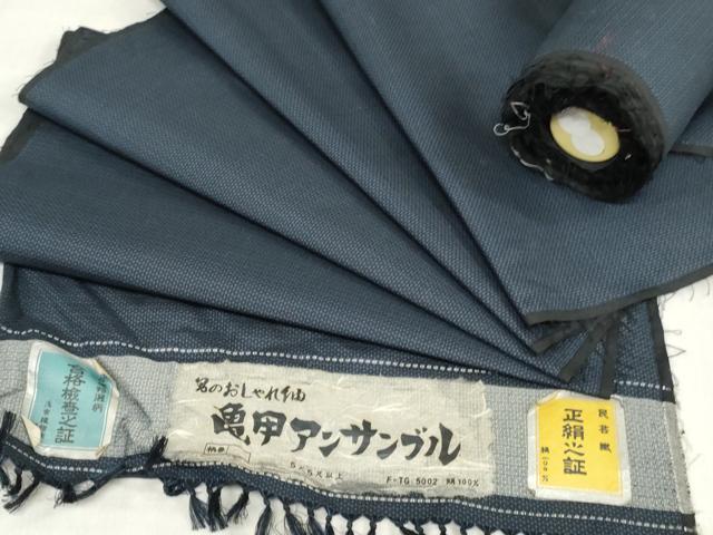 平和屋着物▼男性 紬 反物 着尺 アンサンブル 民芸手織 亀甲柄 浅宮織物謹製 証紙付き 逸品 未使用 DABH3771zy