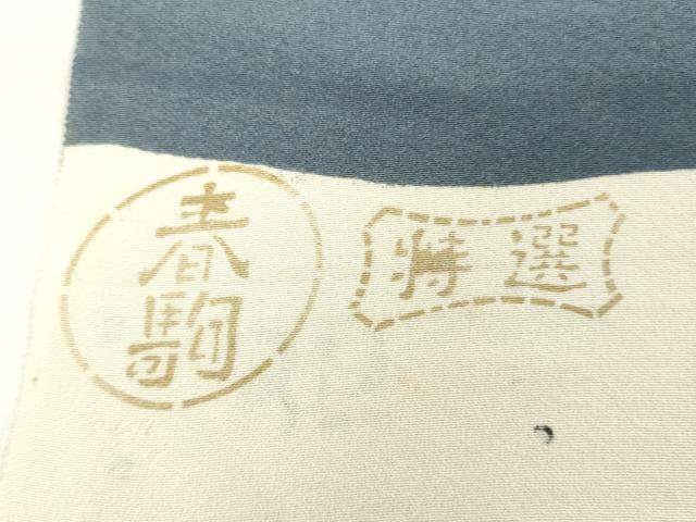 平和屋着物▼羽織・コート 反物 羽尺 羽衣染 作家物 エ霞文 逸品 未使用 DABH3785zy