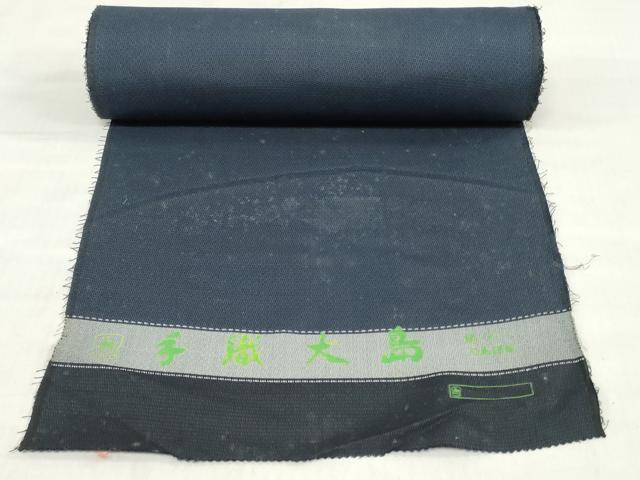 平和屋着物▼男性 大島紬 反物 着尺 アンサンブル 亀甲柄 逸品 未使用 DABH3793zy