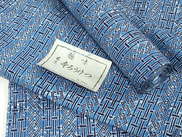 平和屋着物*夏物 男性 浴衣 反物 着尺 東京本染 注染 本ろうけつ 幾何学文 キングサイズ 綿 逸品 未使用 DABH3810zy