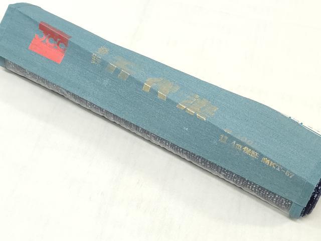 平和屋着物*夏物 浴衣 反物 着尺 注染 万代染 抽象文様 綿 逸品 未使用 DABH3818zy