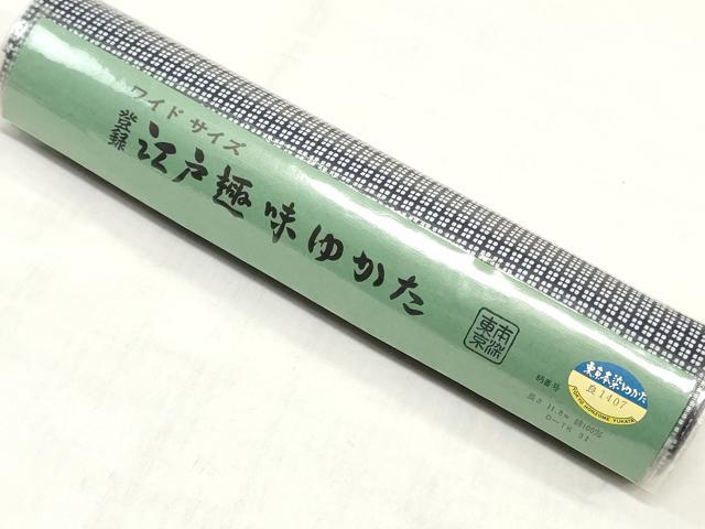 平和屋着物*夏物 浴衣 反物 着尺 注染 東京本染 格子 綿 逸品 未使用 DABH3820zy