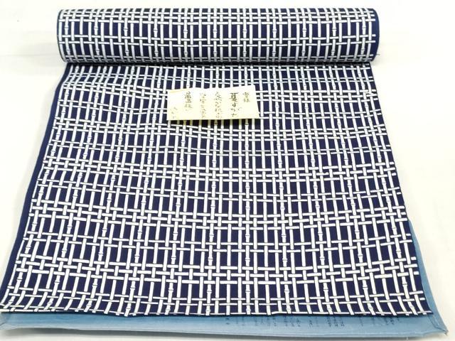 平和屋着物*夏物 男性 浴衣 反物 着尺 注染 竹格子 キングサイズ 綿 逸品 未使用 DABH3823zy