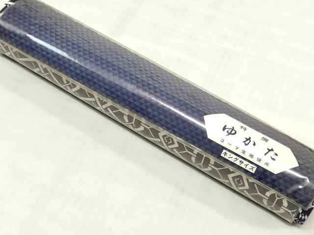 平和屋着物*夏物 男性 浴衣 反物 着尺 注染 幾何学間道 キングサイズ コーマー糸使用 綿 逸品 未使用 DABH3824zy