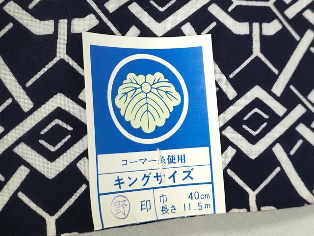 平和屋着物*夏物 男性 浴衣 反物 着尺 注染 幾何学間道 キングサイズ コーマー糸使用 綿 逸品 未使用 DABH3824zy