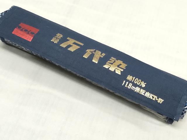 平和屋着物*夏物 浴衣 反物 着尺 注染 万代染 抽象文様 綿 逸品 未使用 DABH3826zy