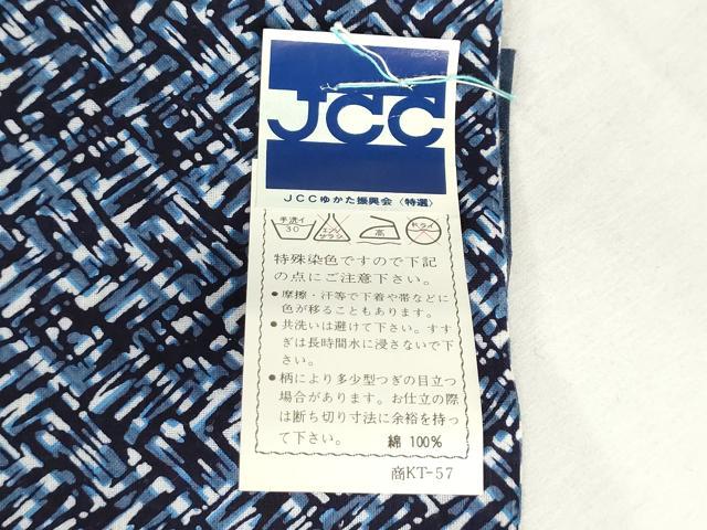 平和屋着物*夏物 浴衣 反物 着尺 注染 万代染 抽象文様 綿 逸品 未使用 DABH3826zy