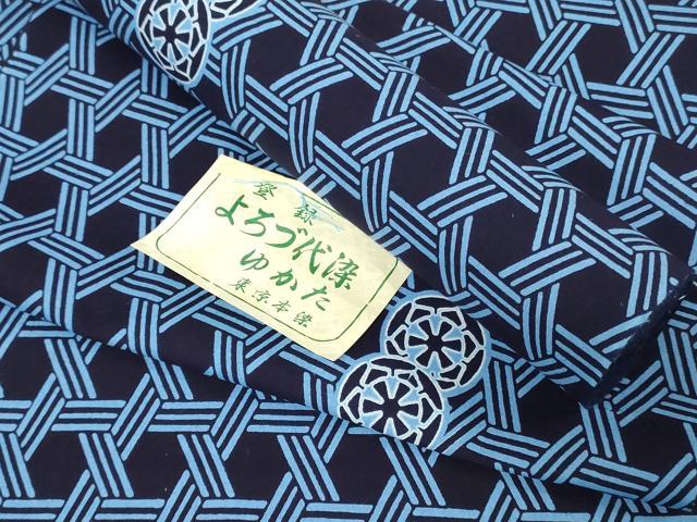 平和屋着物*夏物 浴衣 反物 着尺 よろづ代染 東京本染 源氏車 籠目 綿 逸品 未使用 DABH3832zy
