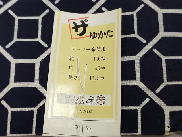 平和屋着物*夏物 男性 浴衣 反物 着尺 注染 蜀江文 コーマー糸使用 綿 逸品 未使用 DABH3838zy