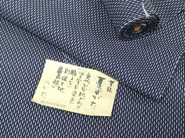 平和屋着物*夏物 浴衣 反物 着尺 注染 菱文 綿 逸品 未使用 DABH3839zy