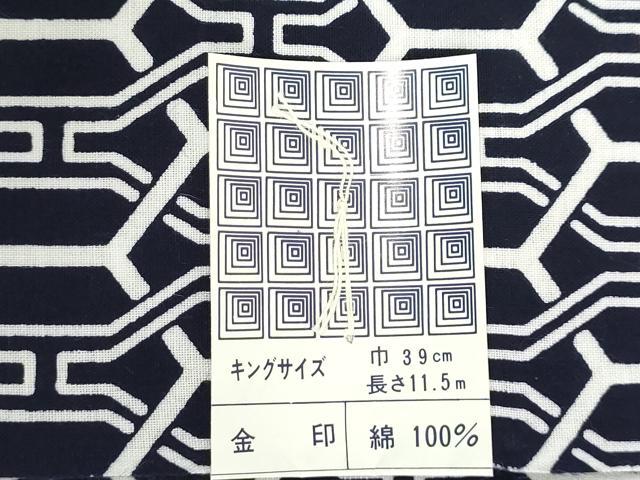 平和屋着物*夏物 男性 浴衣 反物 着尺 亀甲柄 綿 逸品 未使用 DABH3854zy