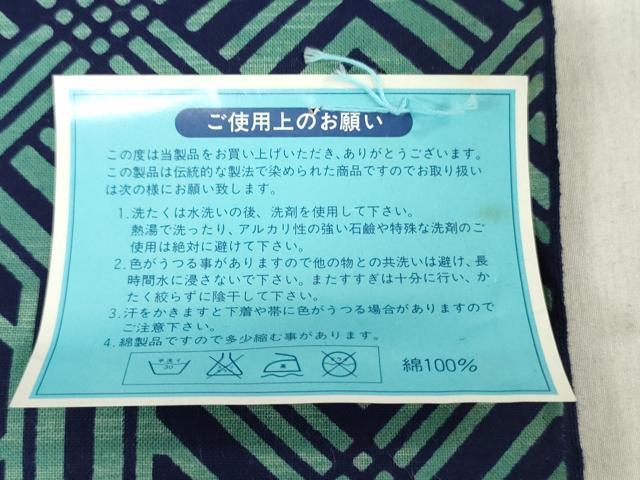 平和屋着物*夏物 世界的ファッションデザイナー 山本寛斎 kansaiブランド 男性 浴衣 反物 着尺 注染 幾何学文 綿 逸品 未使用 DABH3855zy