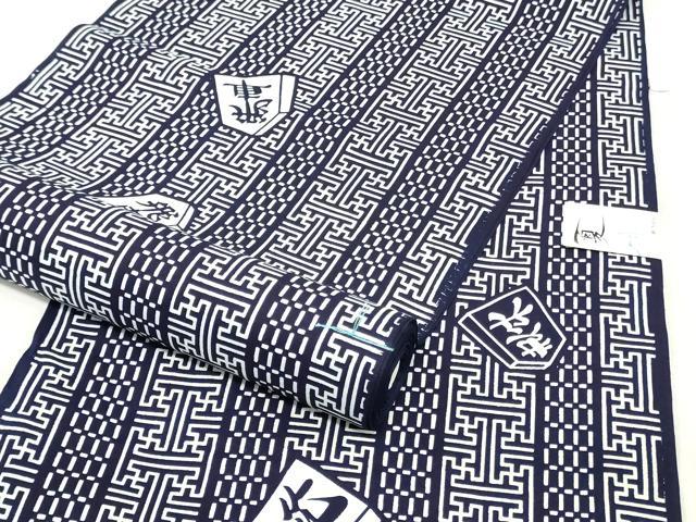 平和屋着物*夏物 男性 浴衣 反物 着尺 注染 将棋 キングサイズ 綿 逸品 未使用 DABH3860zy