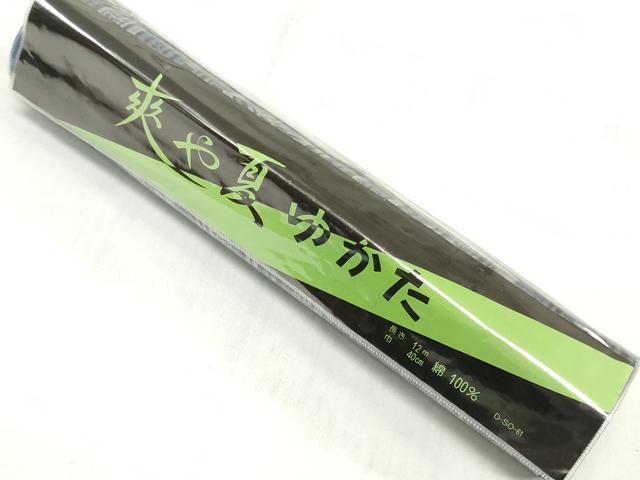平和屋着物*夏物 男性 浴衣 反物 着尺 幾何学文 キングサイズ 綿 逸品 未使用 DABH3867zy
