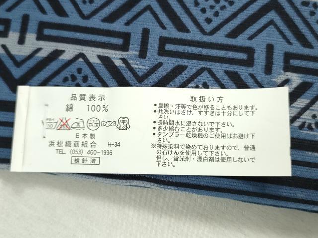 平和屋着物*夏物 男性 浴衣 反物 着尺 幾何学文 キングサイズ 綿 逸品 未使用 DABH3867zy
