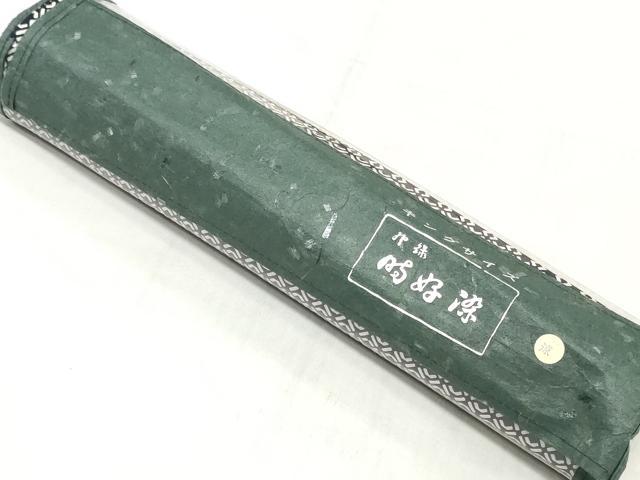平和屋着物*夏物 男性 浴衣 反物 着尺 時好染 注染 幾何学文 キングサイズ 綿 逸品 未使用 DABH3871zy