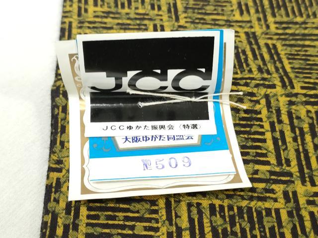 平和屋着物*夏物 男性 浴衣 反物 着尺 注染 堅牢染 将棋 綿 逸品 未使用 DABH3872zy