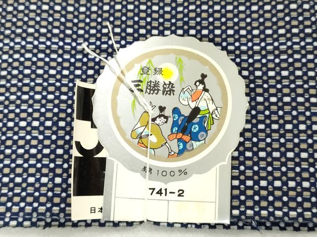平和屋着物*夏物 浴衣 反物 着尺 注染 三勝染 幾何学文 三越扱い 綿 逸品 未使用 DABH3875zy