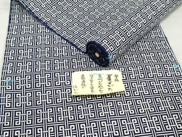 平和屋着物*夏物 浴衣 反物 着尺 注染 幾何学文 綿 逸品 未使用 DABH3878zy