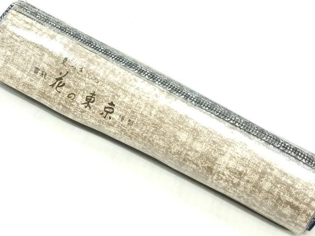 平和屋着物*夏物 浴衣 反物 着尺 注染 横段文 花の東京 綿 逸品 未使用 DABH3883zy