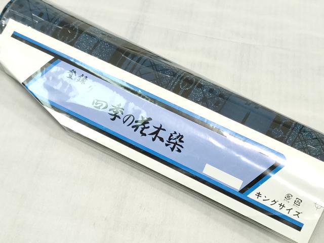 平和屋着物*夏物 男性 浴衣 反物 着尺 四季の花木染 蜻蛉 間道 キングサイズ 綿 逸品 未使用 DABH3884zy