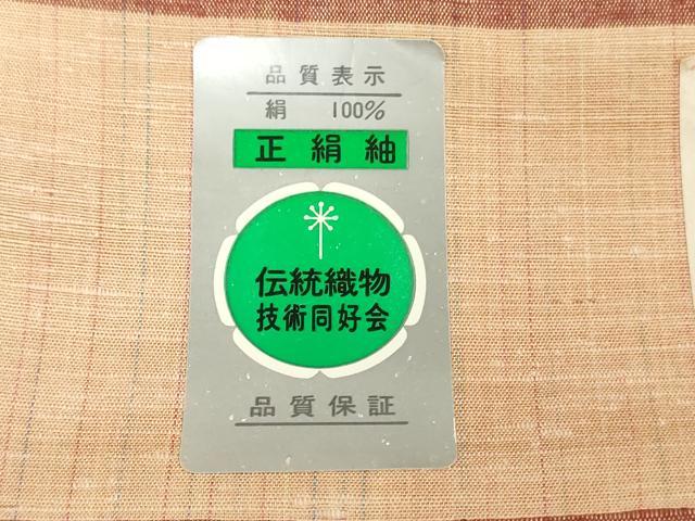 平和屋着物▼手織紬 反物 着尺 逸品 霞文 証紙付き 逸品 未使用 DABH3889zy