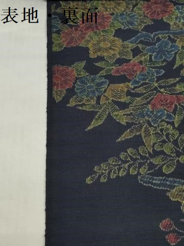 平和屋着物▼紬 反物 着尺 逸品 草花文 逸品 未使用 DABH3890zy