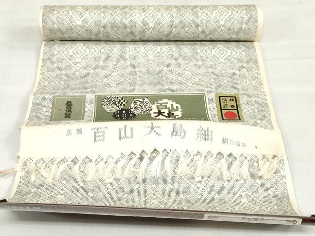 平和屋着物▼百山大島紬 反物 着尺 菱文 証紙付き 逸品 未使用 DABH3919zy