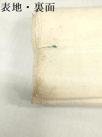 平和屋着物▼白生地 反物 着尺 生成り色 逸品 未使用 DABH3934zy