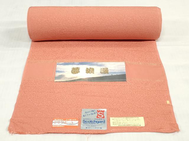 平和屋着物▼色無地 反物 着尺 霞地紋 珊瑚朱色 八掛付き 逸品 未使用 DABH3956zy
