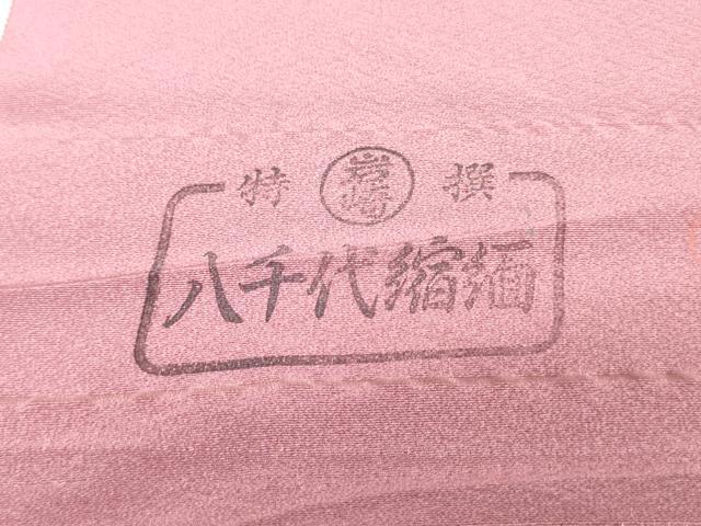 平和屋着物▼色無地 反物 着尺 菖蒲色 逸品 未使用 DABH3957zy