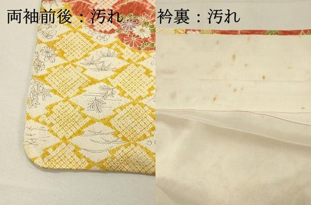 平和屋着物■上質な小紋 松皮菱花文 金彩 正絹 逸品 DABH4004qp