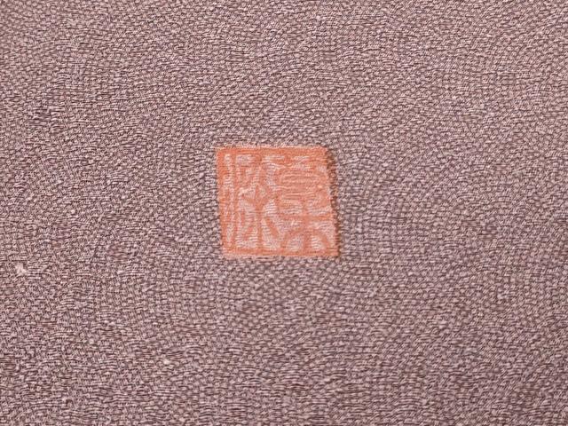 平和屋着物■江戸小紋 鮫小紋柄 草木染 正絹 逸品 DABH4006qp