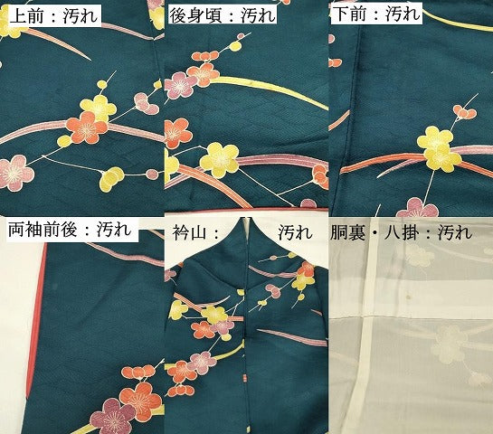 平和屋着物■上質な小紋 芝梅文 正絹 逸品 DABH4021qp
