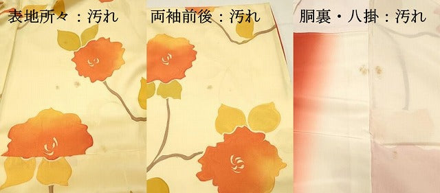 平和屋着物■上質な小紋 地紋起こし 枝花文 正絹 逸品 DABH4024qp