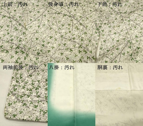 平和屋着物■上質な小紋 枝花文 正絹 逸品 DABH4035qp