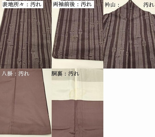 平和屋着物■上質な紬 竹間道 正絹 逸品 DABH4038qp