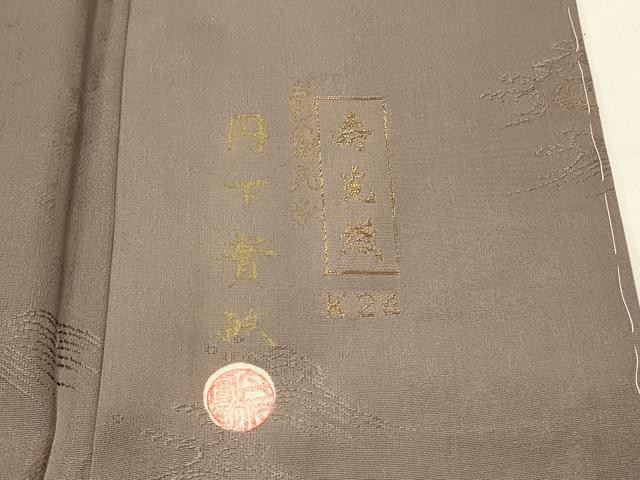 平和屋着物■上質な小紋 作家物 寿光織 立波文 金糸 正絹 逸品 DABH4044qp