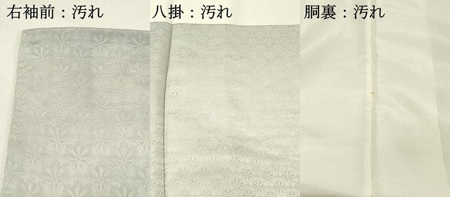 平和屋着物■上質な小紋 片輪車青海波地紋 暈し染め 正絹 逸品 DABH4049qp