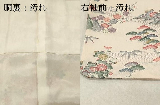 平和屋着物■訪問着 渡橋風景花文 暈し染め 金彩 正絹 逸品 DABH4056qp
