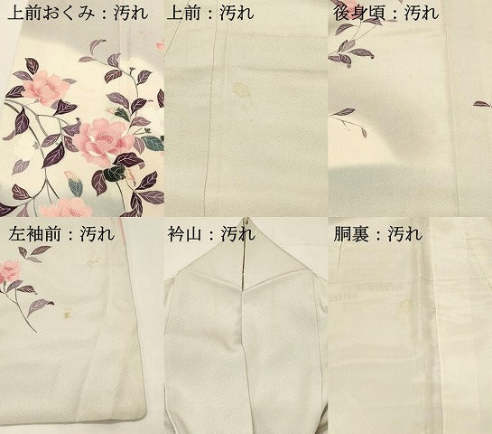平和屋着物■訪問着 友禅 枝花文 暈し染め 正絹 逸品 DABH4063qp