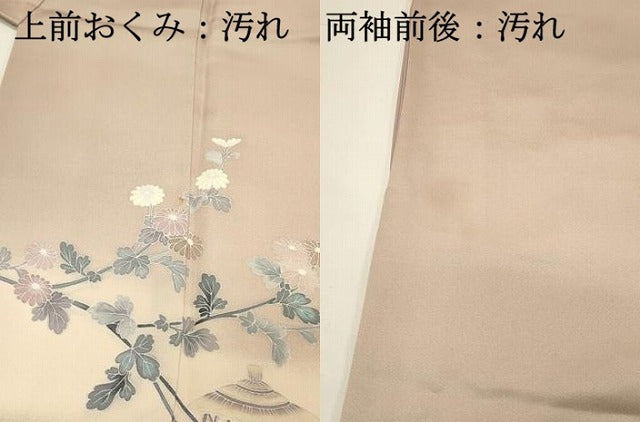 平和屋着物■訪問着 友禅 枝花文 暈し染め 松坂屋扱い 正絹 逸品 DABH4067qp