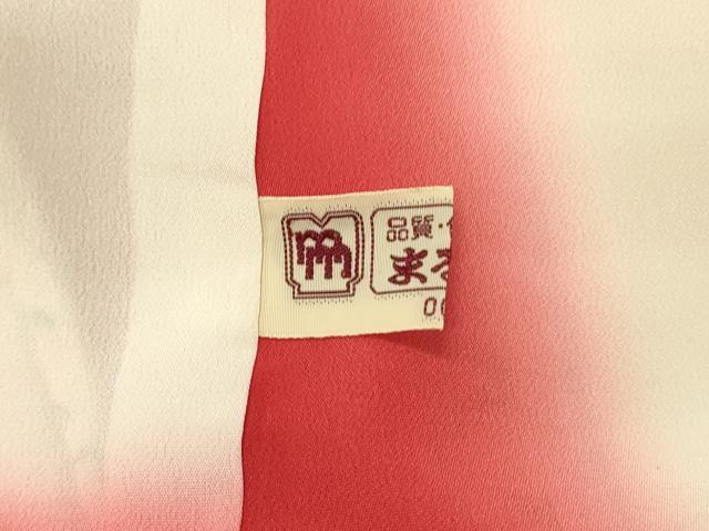 平和屋着物■豪華振袖 辻が花 枝梅 暈し染め 金銀彩 まるやま扱い 正絹 逸品 DABH4074qp