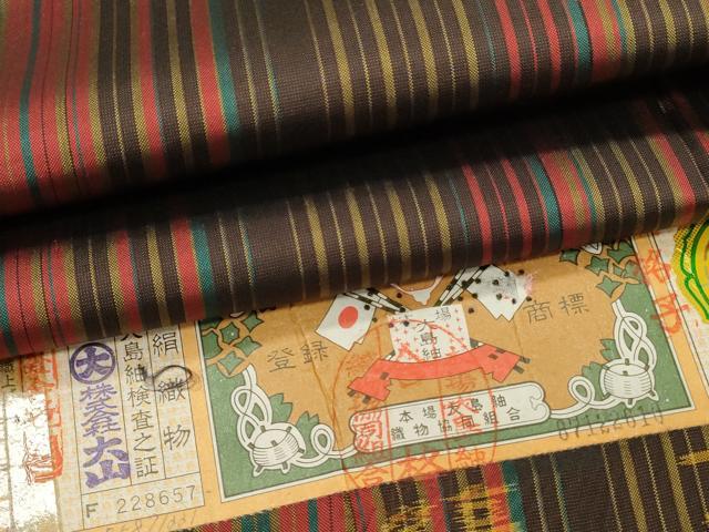 平和屋着物■本場縞大島紬 縞格子 大山謹製 証紙付き 正絹 逸品 DABH4107qp