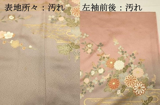 平和屋着物■訪問着 渡橋花文 暈し染め 金彩 正絹 逸品 DABH4142qp