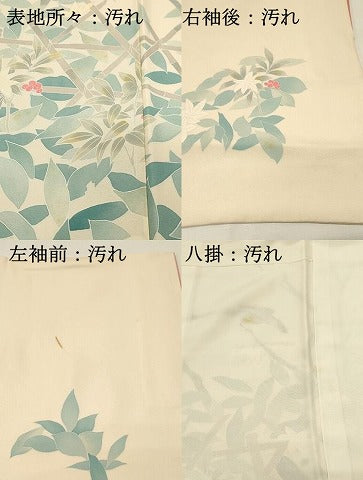 平和屋着物■訪問着 刺繍 花鳥文 金糸 正絹 逸品 DABH4145qp