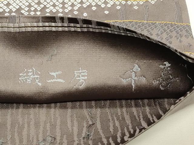 平和屋着物◎六通柄袋帯 抽象文 織工房 千喜 金糸 正絹 逸品 未使用 DABH4154qp
