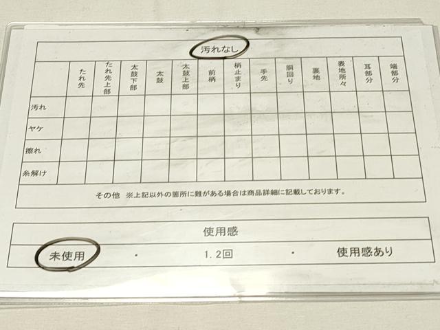 平和屋着物◎六通柄袋帯 抽象文 織工房 千喜 金糸 正絹 逸品 未使用 DABH4154qp