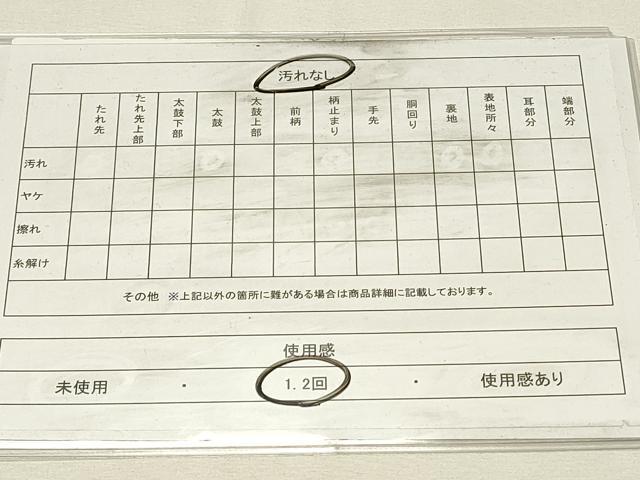 平和屋着物◎六通柄袋帯 道長孔雀花文 金糸 正絹 逸品 DABH4173qp